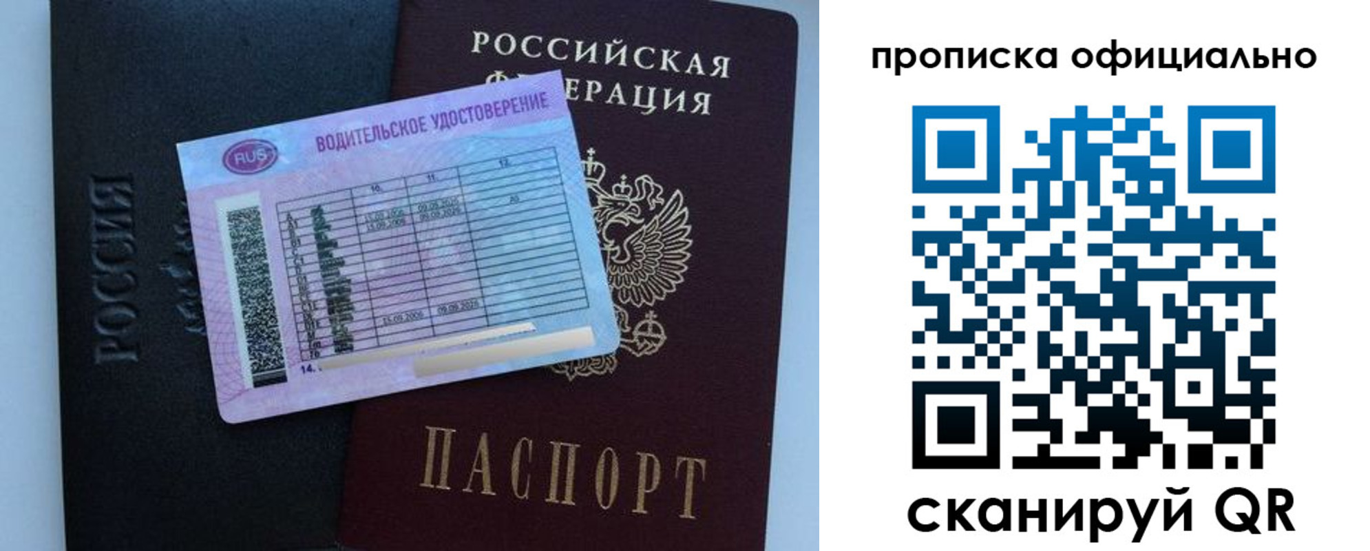 временная регистрация 2025 в Карабулаке